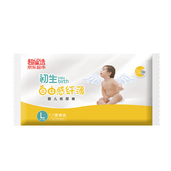 初生嬰兒褲子