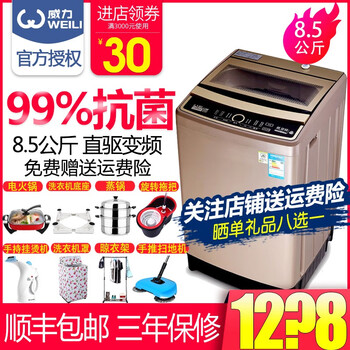 威力1679D