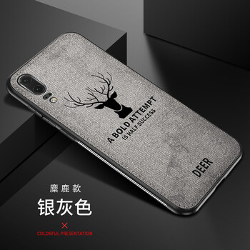 個(gè)性手機(jī)殼，讓生活更有范