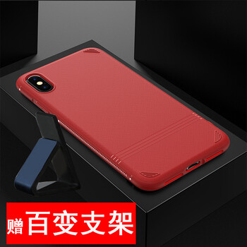 百變保護套