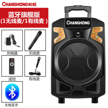 唱歌,唱歌,怎么樣,室外,室外,音響,音響