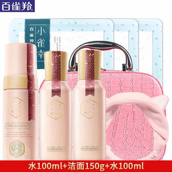 百雀羚三生花面膜