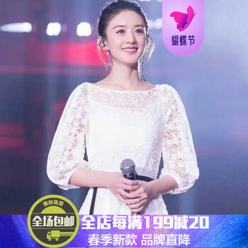 甜美小白裙，打造優(yōu)雅生活