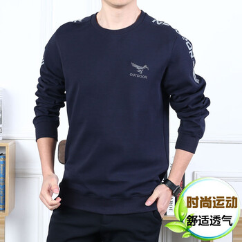 七匹狼（SEPTWOLVES） 長(cháng)袖 男士T恤 藍色8731 