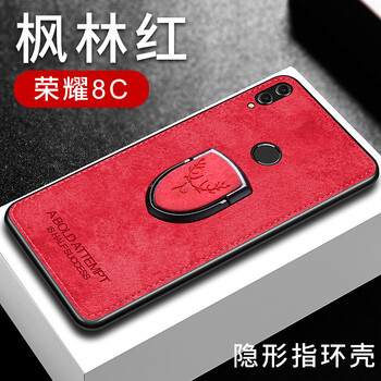 BIGPIG 榮耀8c 手機(jī)殼/保護(hù)套