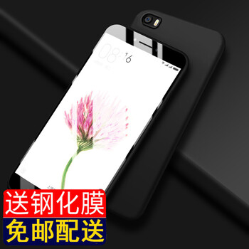 小米4透明外殼
