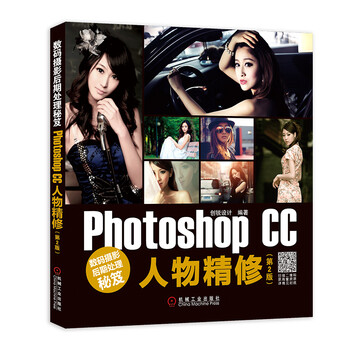 后期photoshop