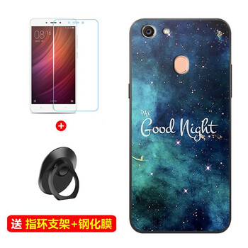 雀米 OPPO A73/A73T 手機殼/保護套