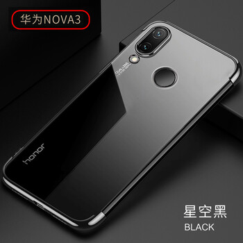 麥好殼（MAiHAOK） nova3 手機殼/保護套
