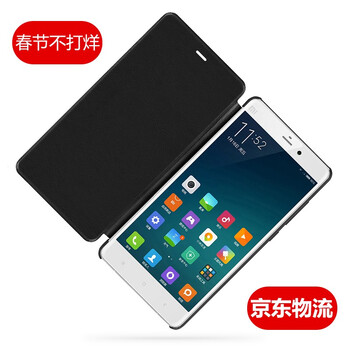 小米1翻蓋手機(jī)殼