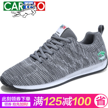 卡帝樂(lè)男士(休閑款)灰色 41