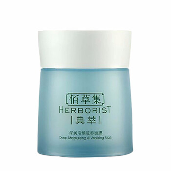 滋潤保濕，讓你的肌膚煥然一新
