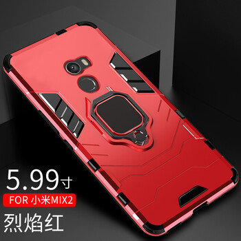 ip2保護套