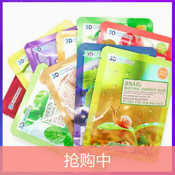 香蕉保濕面膜