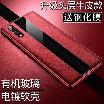 夢(mèng)琪 p20/p20pro 手機殼/保護套