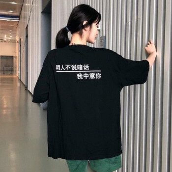 圓領(lǐng)襯衫，打造時(shí)尚女神
