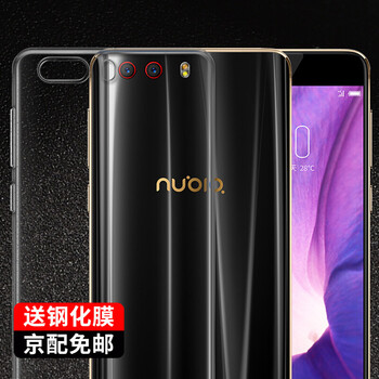 努比亞防摔