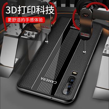 閃煌（Shanhuang） p30 手機殼/保護套