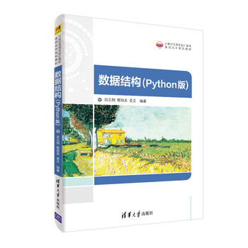 計算機基礎(chǔ)