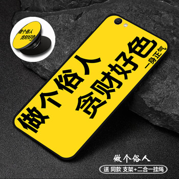 膜思維 vivo X7Plus 手機(jī)殼/保護(hù)套