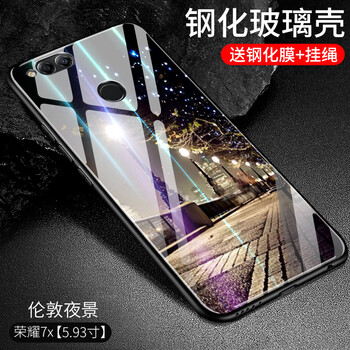 榮耀7手機(jī)后殼