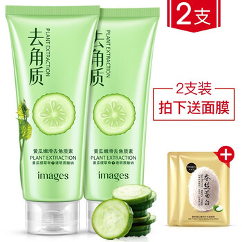 男冬季洗面奶