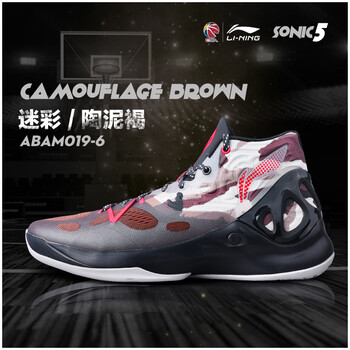 李寧（LI-NING）籃球鞋【音速5高幫版】沙漠迷彩 