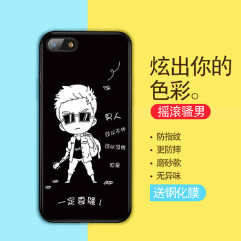 靚果 iPhone6s 手機殼/保護套