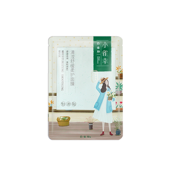 百雀羚面膜免洗