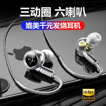 MAVISTA  耳機(jī)/耳麥 入耳式，耳掛式 入耳式 耳塞式