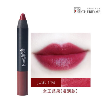 cherryme  口紅唇膏