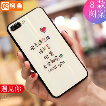 柯鑫（KEXIN） oppor11 手機(jī)殼/保護(hù)套