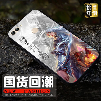 5x暢享