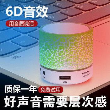 蘋(píng)果音響插卡
