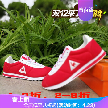 老爺車男士156布紅白 38