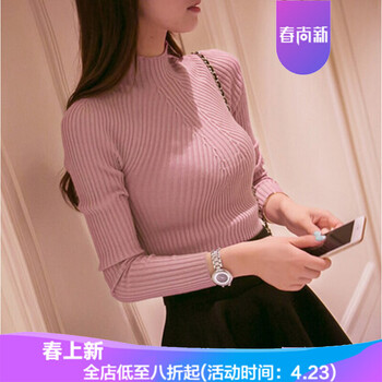 修身針織衫，穿出迷人魅力