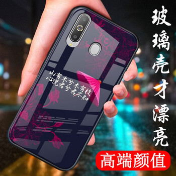 三星g70保護套