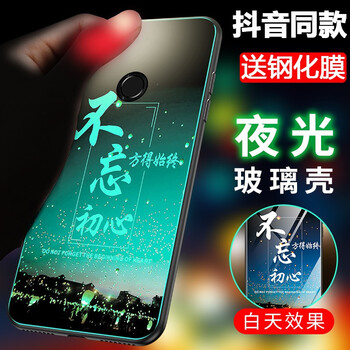 英代（YINGDAI） 榮耀8x/8/8xmax 手機(jī)殼/保護(hù)套