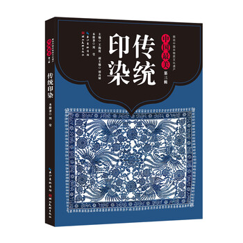 中國(guó)最美