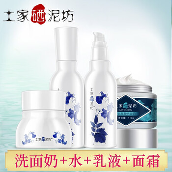 氨基酸蛋白乳液