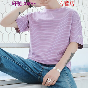 CUWHF 短袖 男士T恤 紫色 