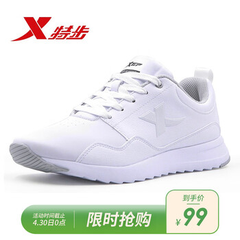 一腳蹬，讓你的身體更舒適