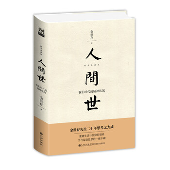 書評