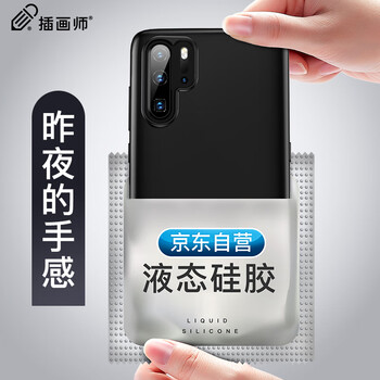 鋒尚PRO