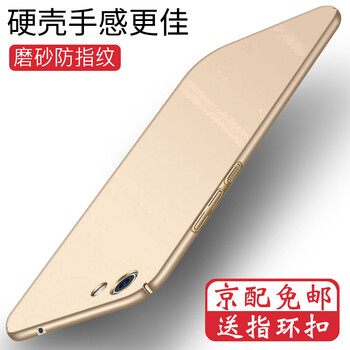 金立s10手機(jī)殼