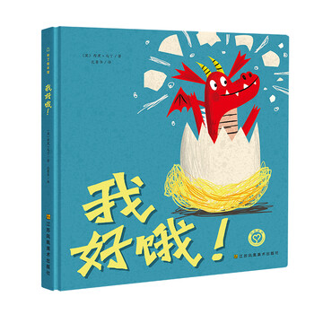 知了