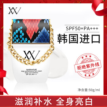 防曬隔離，讓肌膚更近一步