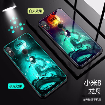 手機殼小米青春版