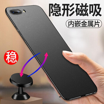 手機套磁鐵