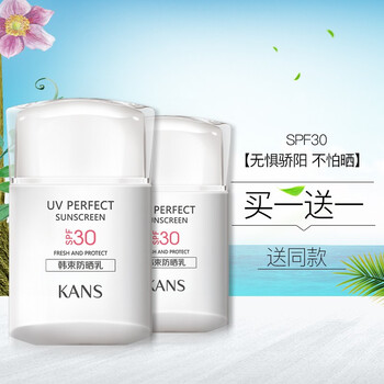 韓束spf30防曬乳